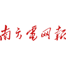 南方電網(wǎng)報